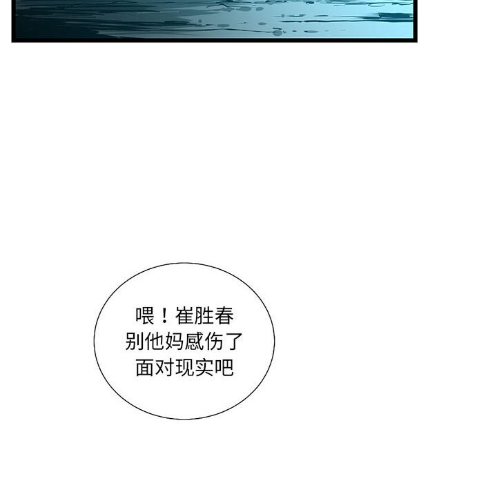 第63話 - 第110张