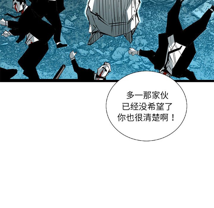 第63話 - 第112张