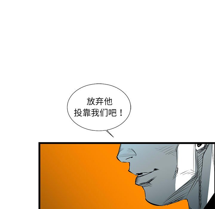 第63話 - 第113张