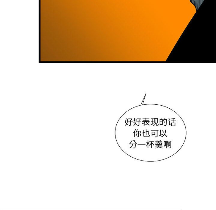 第63話 - 第114张