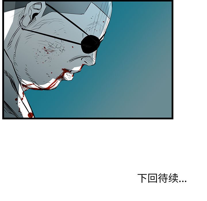 第63話 - 第115张