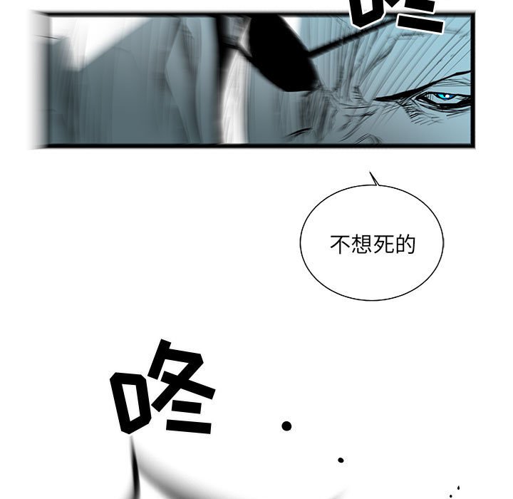 第63話 - 第14张