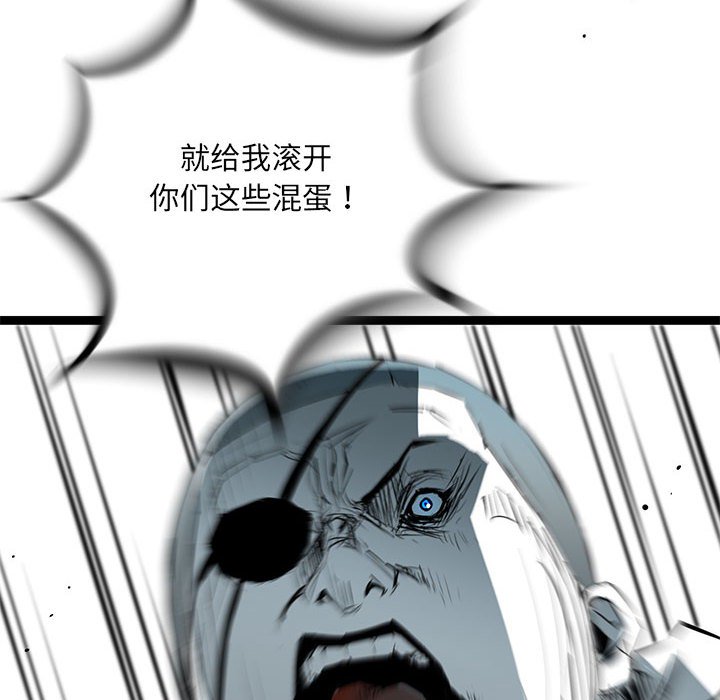 第63話 - 第15张