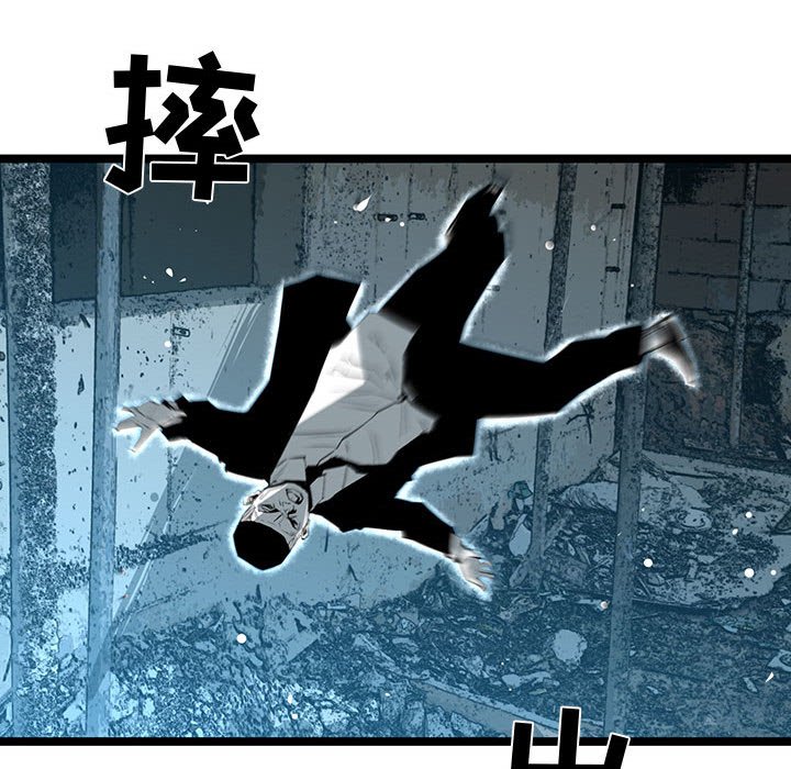 第63話 - 第20张