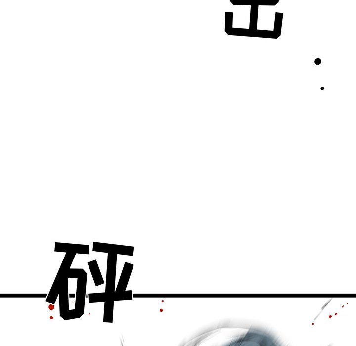 第63話 - 第21张