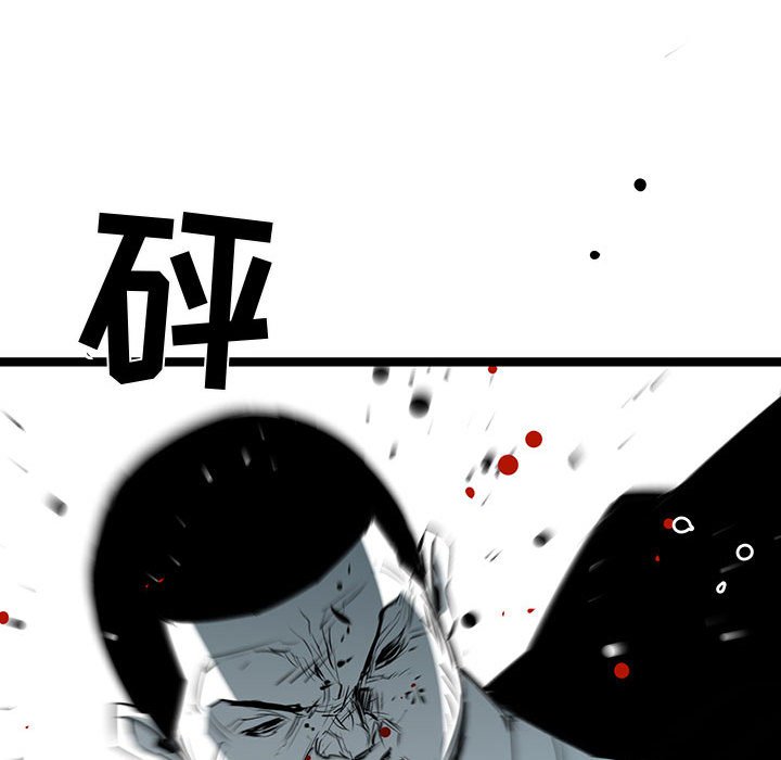 第63話 - 第23张