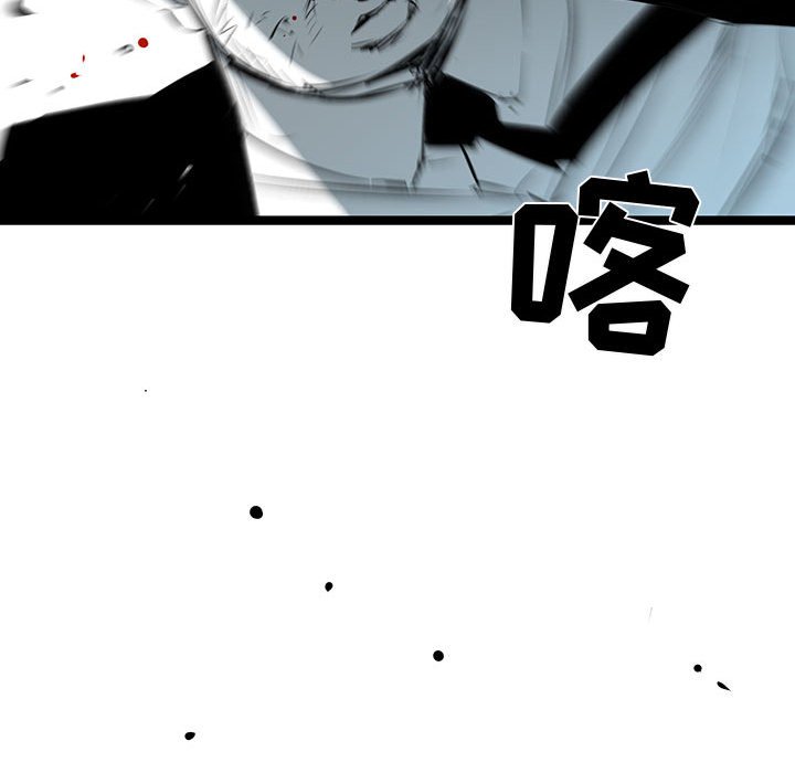 第63話 - 第24张