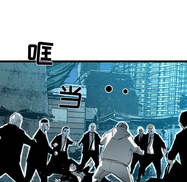 第63話 - 第25张