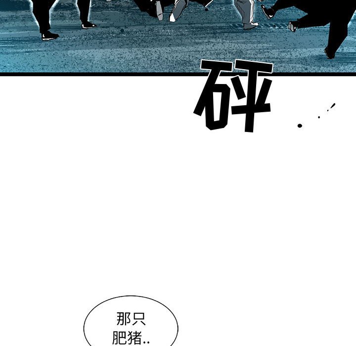 第63話 - 第26张