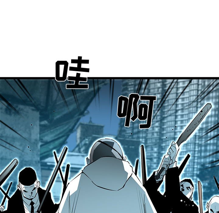 第63話 - 第32张