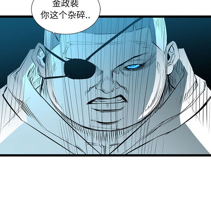 第63話 - 第34张