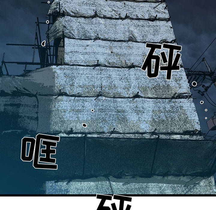 第63話 - 第37张