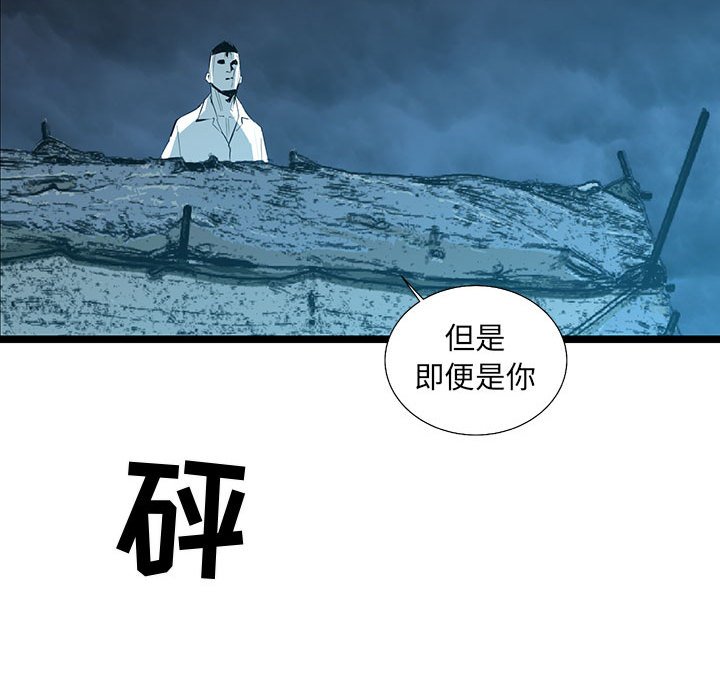 第63話 - 第39张