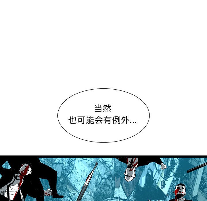 第63話 - 第43张