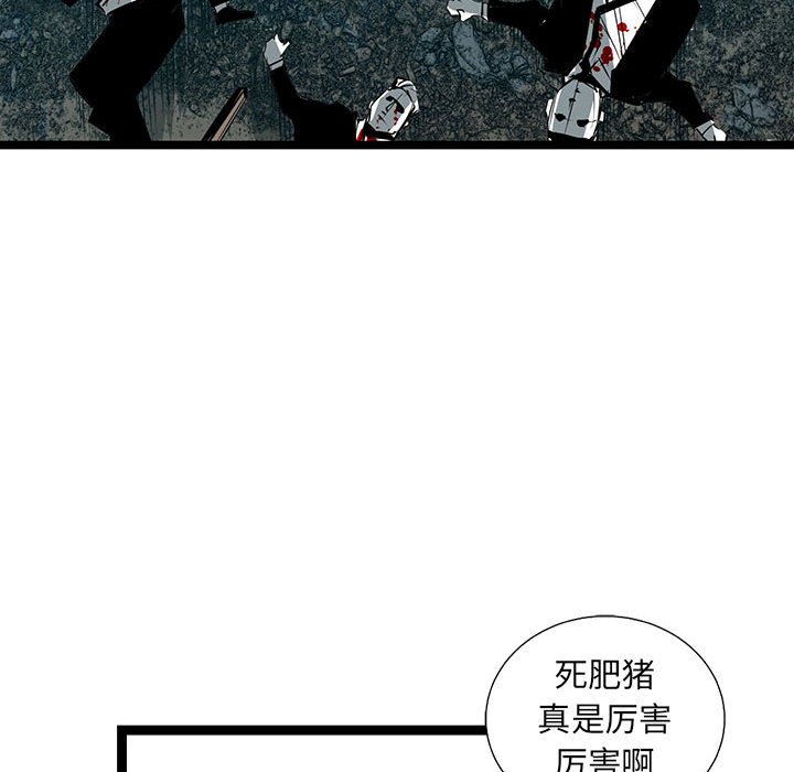 第63話 - 第45张
