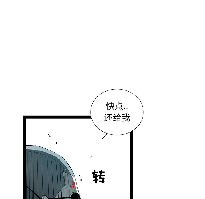 第63話 - 第47张