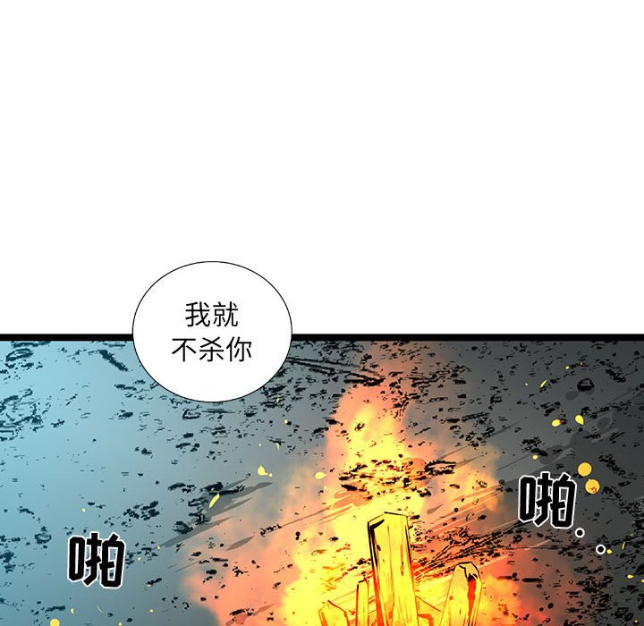 第63話 - 第49张