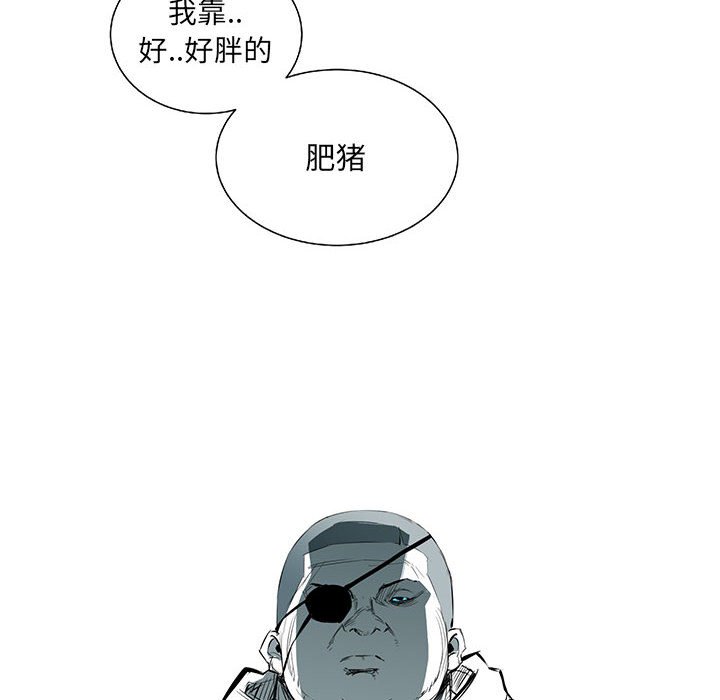 第63話 - 第5张