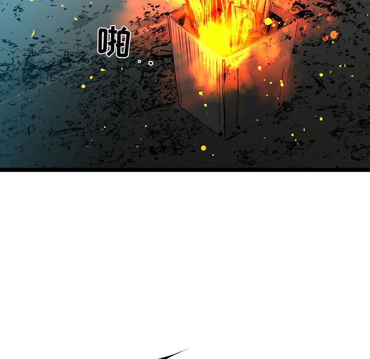 第63話 - 第50张