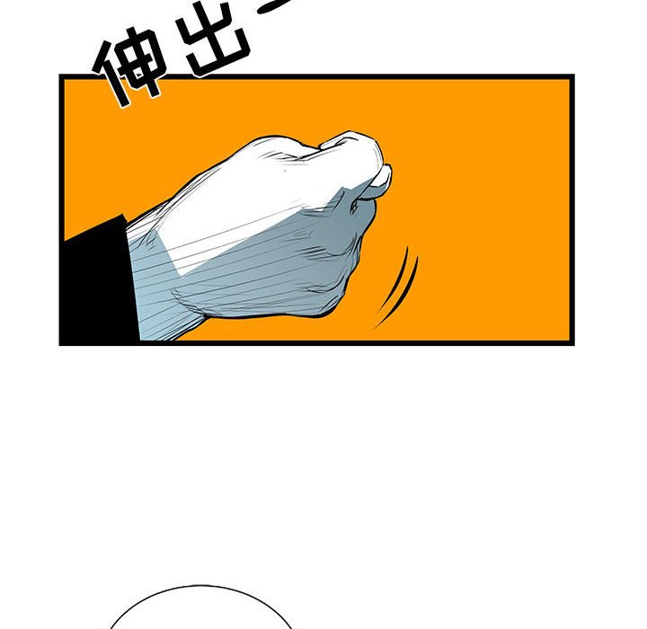 第63話 - 第51张