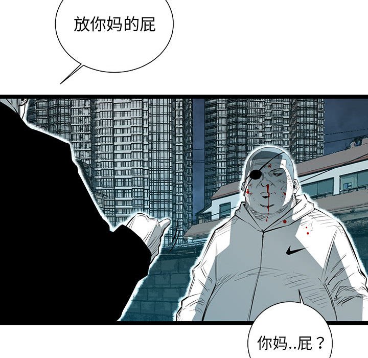 第63話 - 第52张