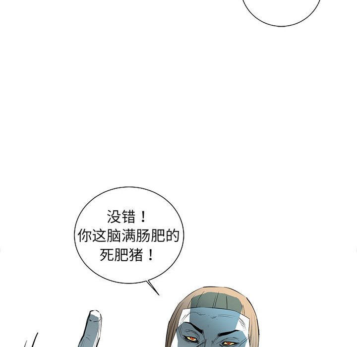 第63話 - 第53张