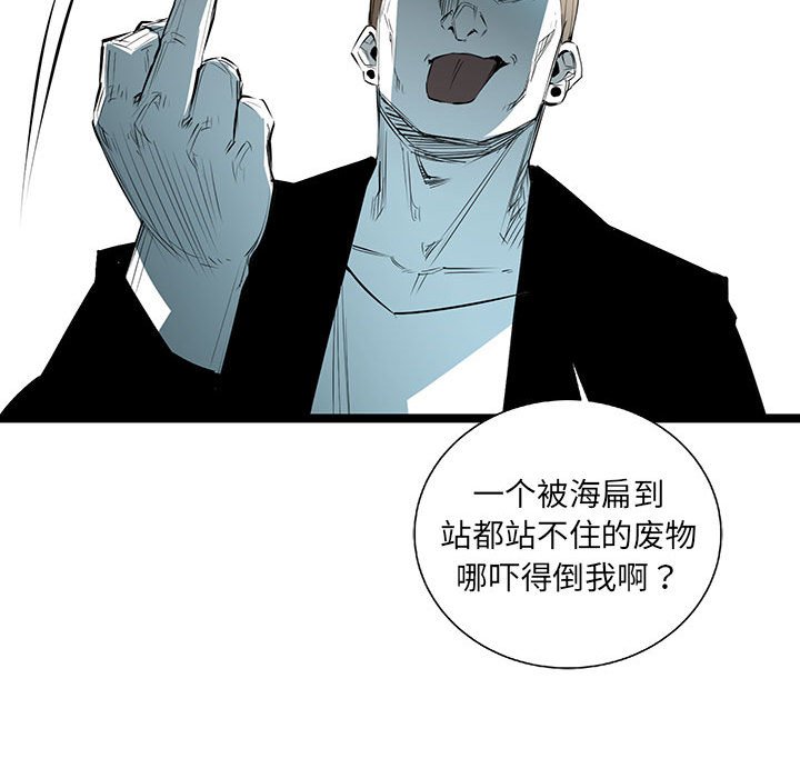 第63話 - 第54张