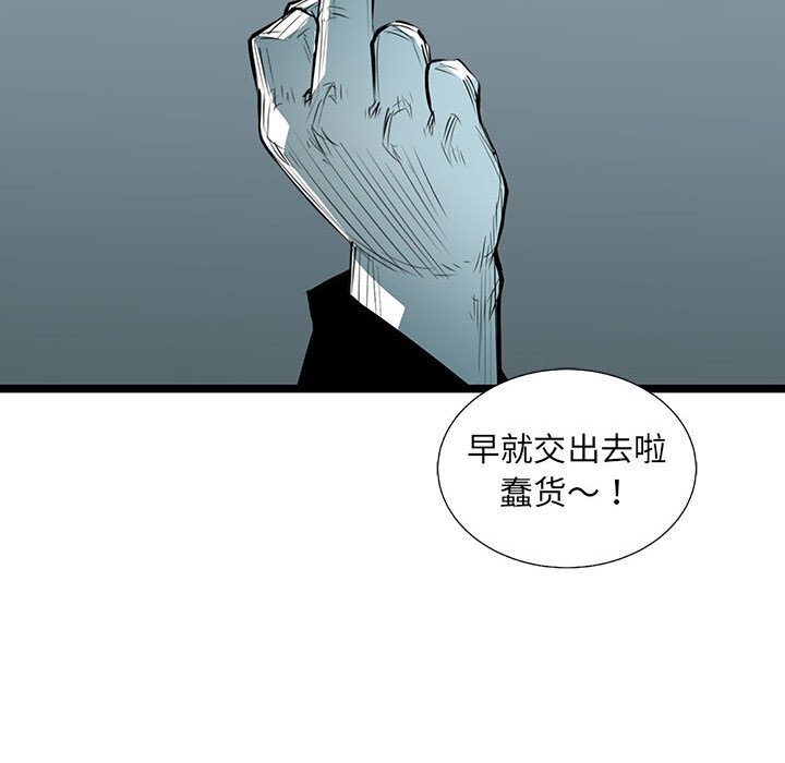 第63話 - 第56张