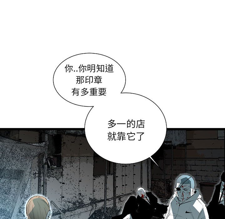 第63話 - 第57张