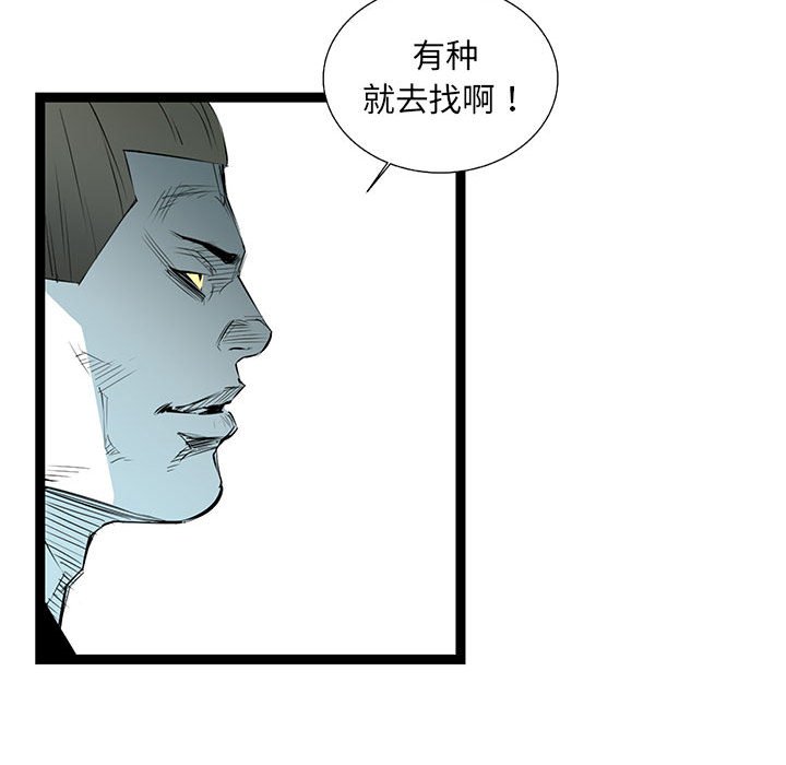 第63話 - 第59张