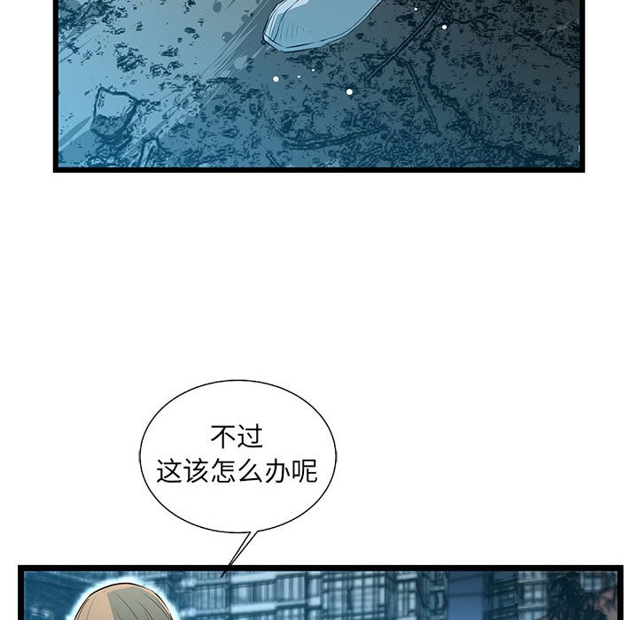 第63話 - 第64张