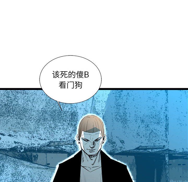 第63話 - 第66张
