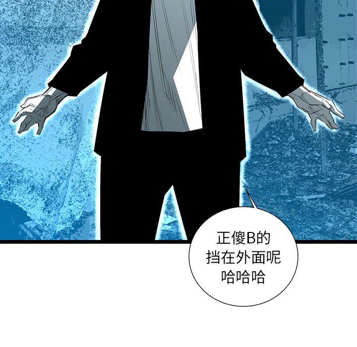 第63話 - 第67张