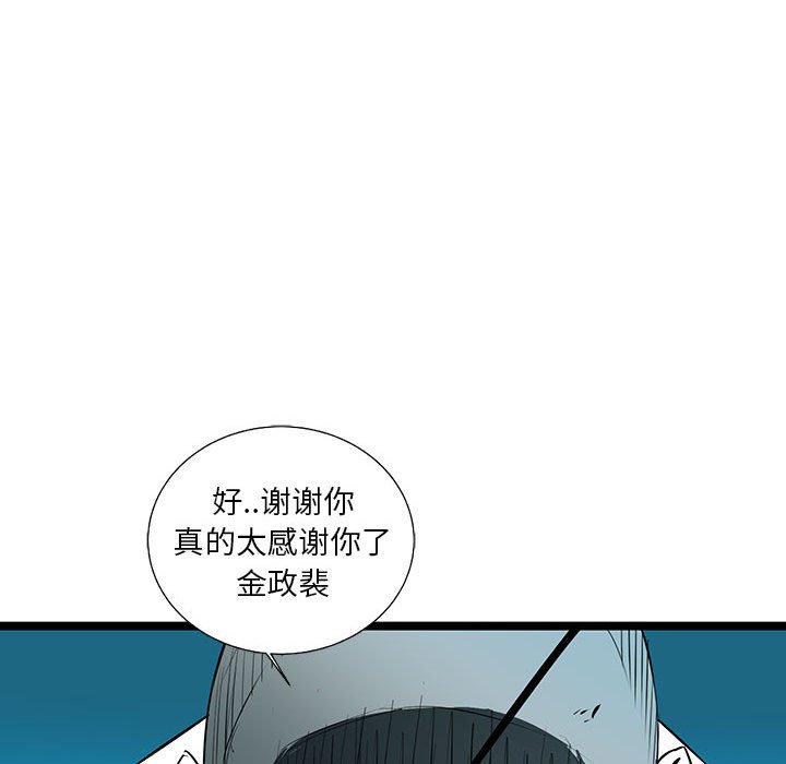 第63話 - 第68张