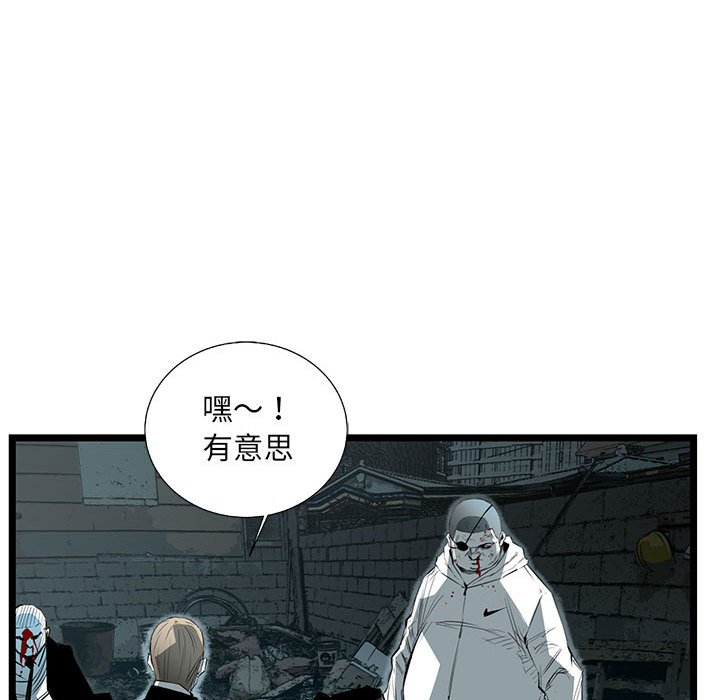 第63話 - 第75张