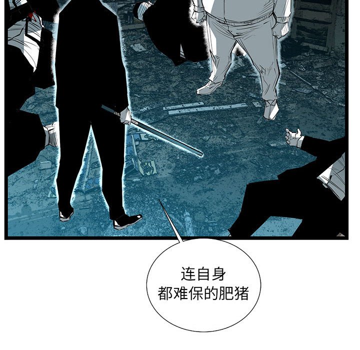 第63話 - 第76张