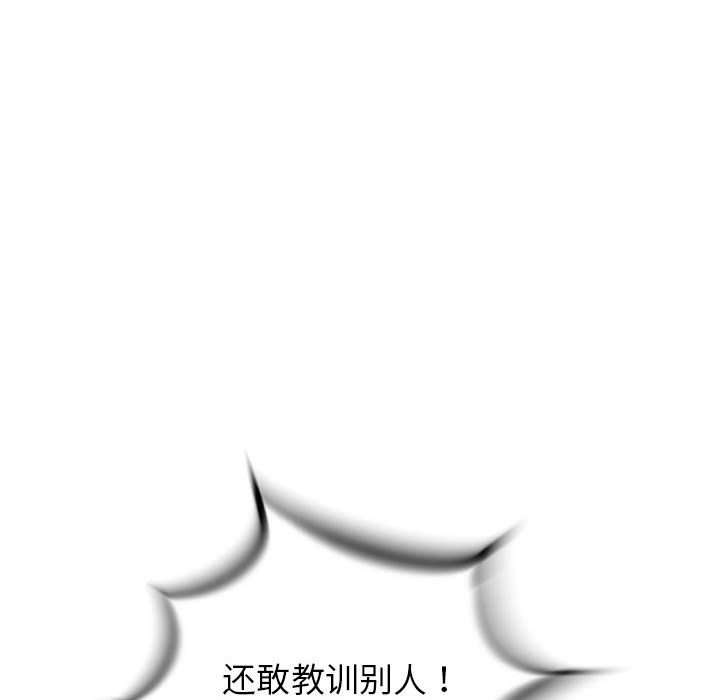 第63話 - 第77张
