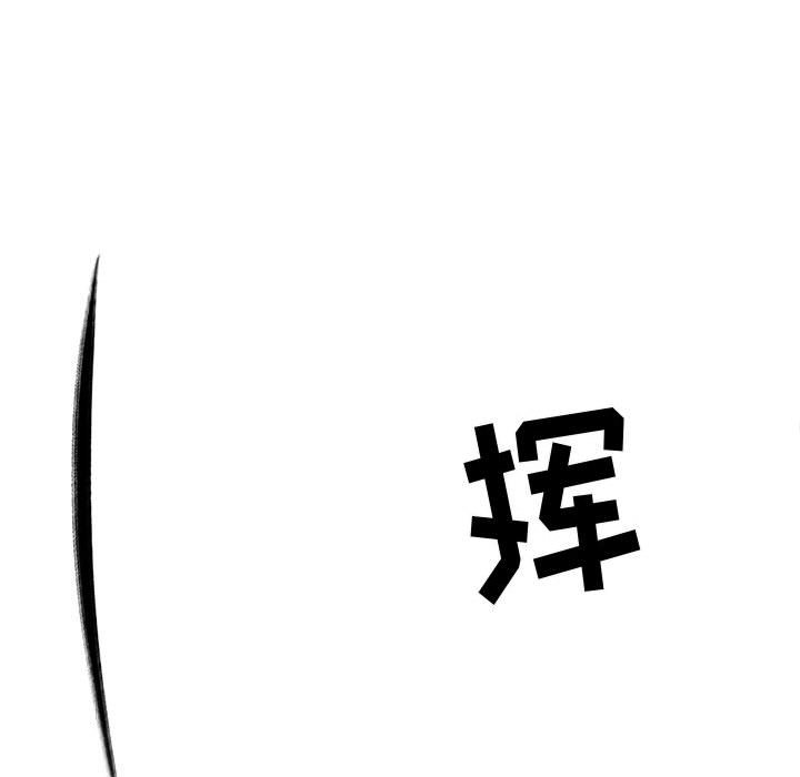 第63話 - 第80张
