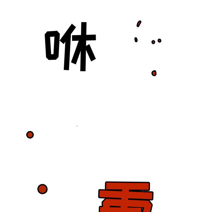 第63話 - 第82张