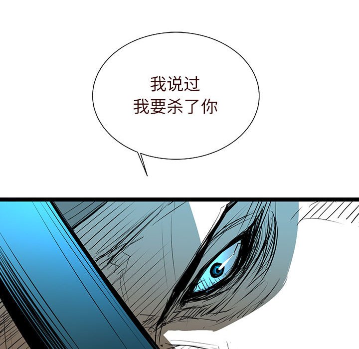 第63話 - 第86张