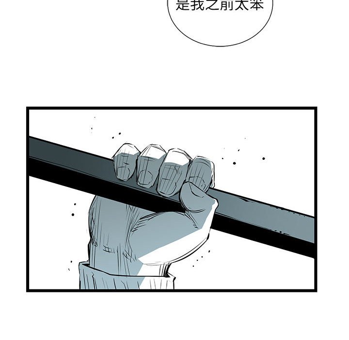 第63話 - 第89张