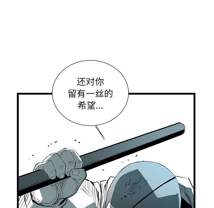第63話 - 第90张