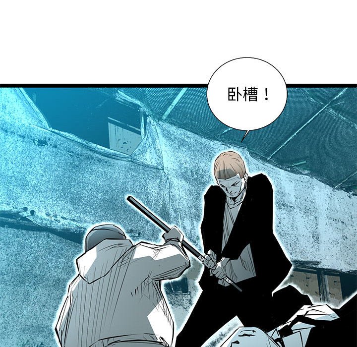 第63話 - 第92张