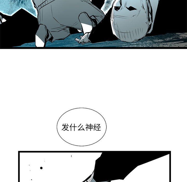 第63話 - 第93张