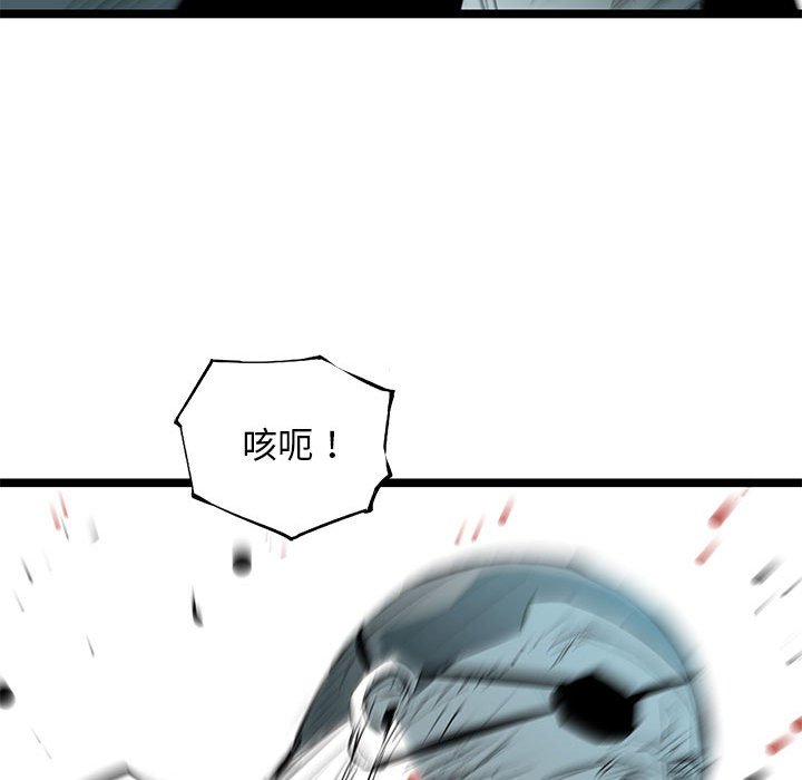 第63話 - 第96张