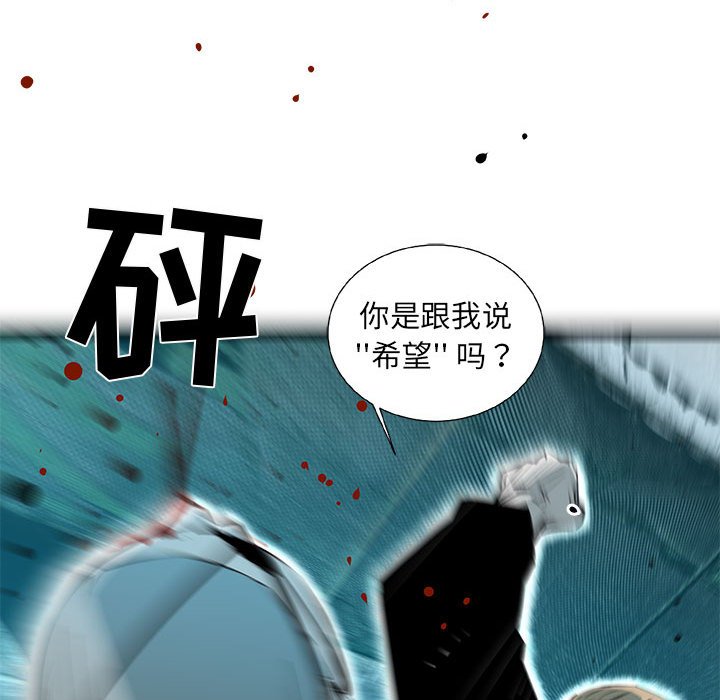 第63話 - 第98张