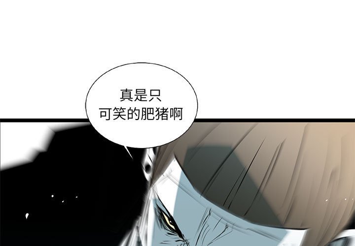 第64話 - 第0张