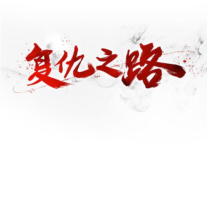 第64話 - 第100张
