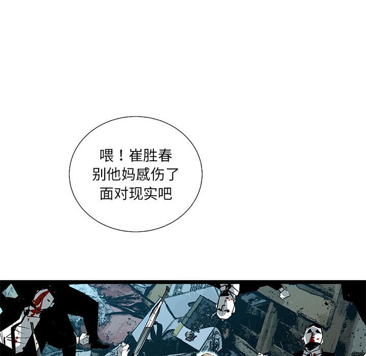 第64話 - 第11张