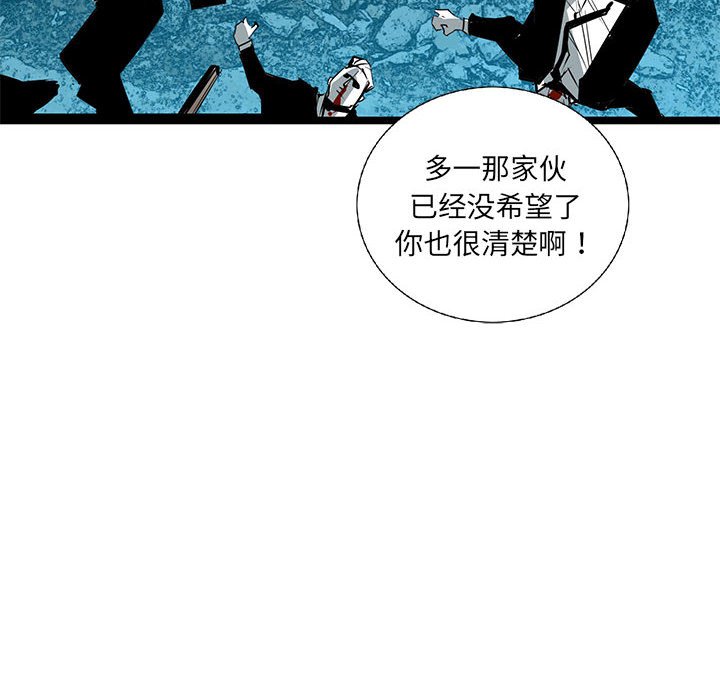 第64話 - 第13张